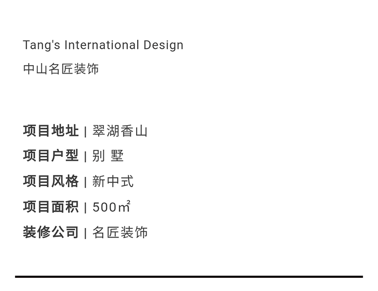 shijing_04.gif