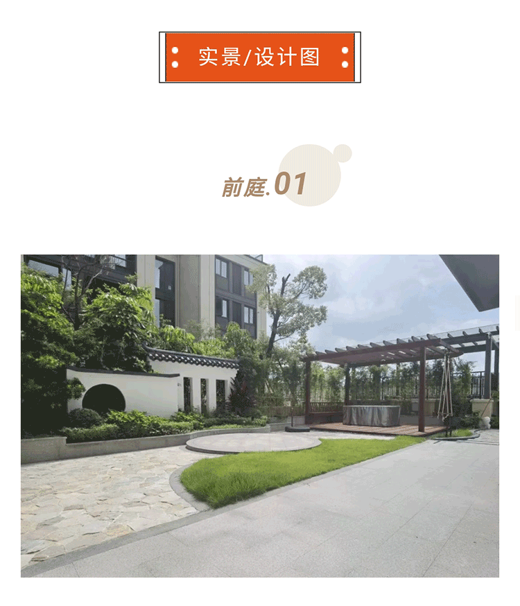 shijing_10.gif